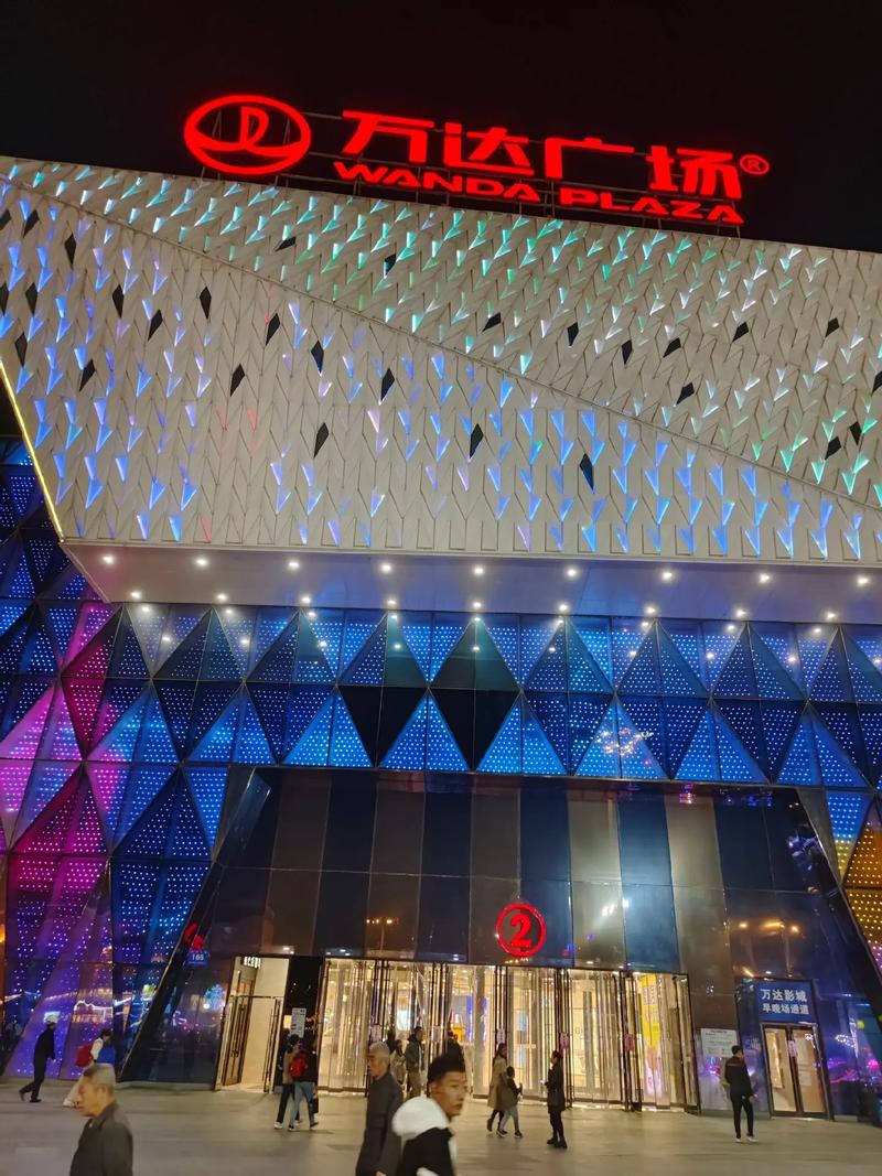 王健林再卖资产！中国儒意收购快钱金融30%股权