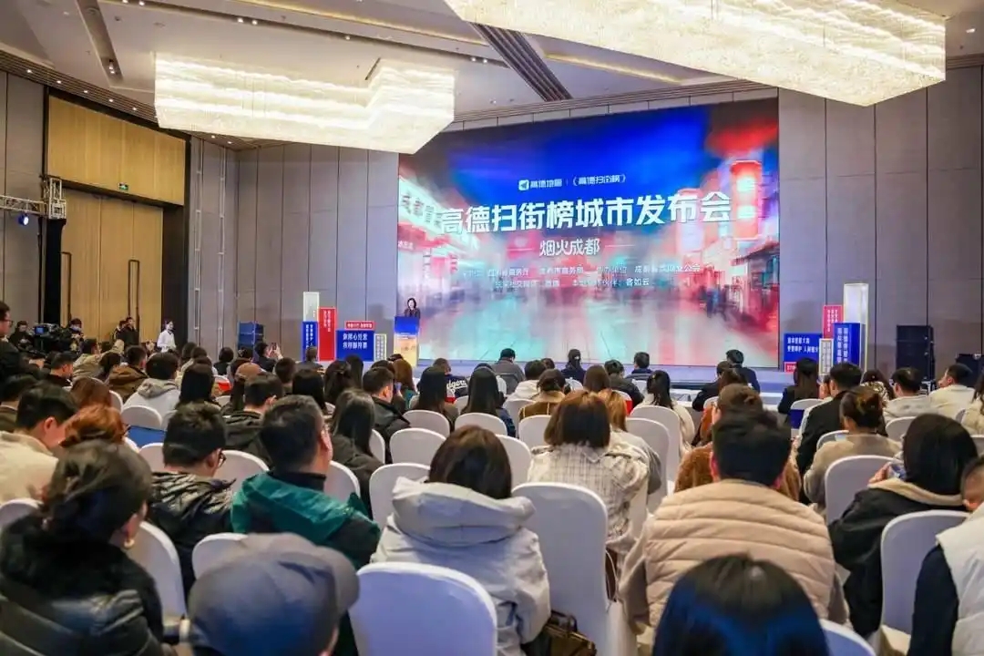 长期主义驱动下的重构：高德扫街榜正成为拉动线下消费的新引擎