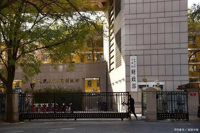 财政部将实施两期中央国库现金管理定存操作