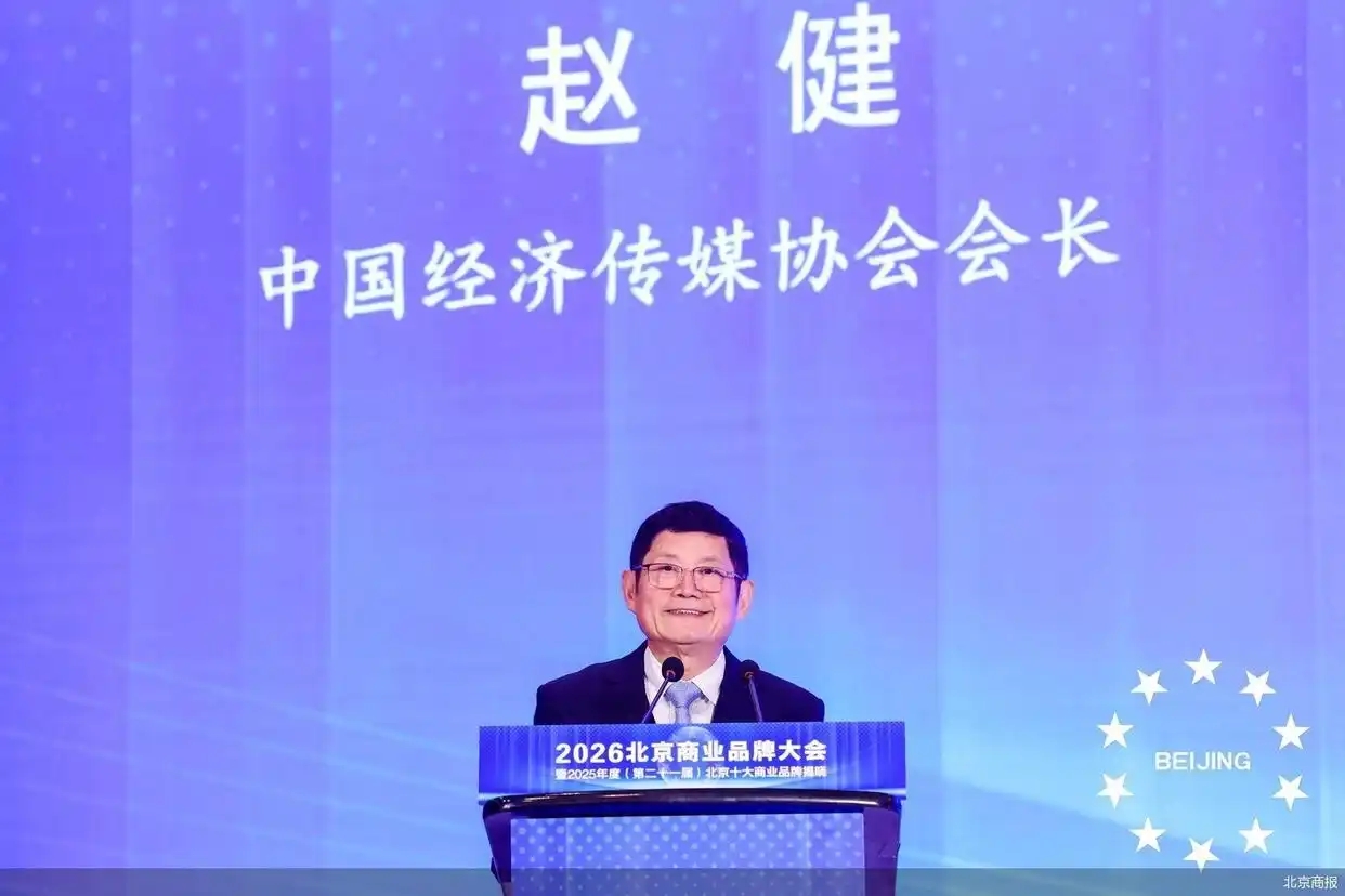 新需求下消费者更注重情绪价值与文化认同