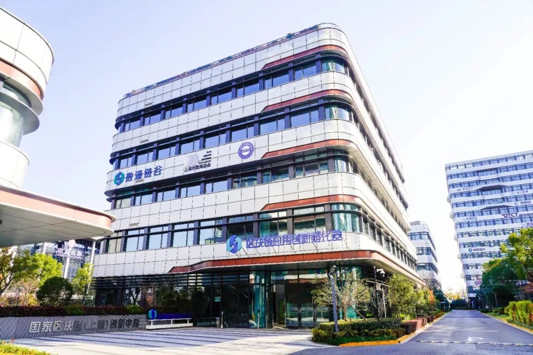 区块链走进城市系统，谁在为“底层可信”夯实基座？